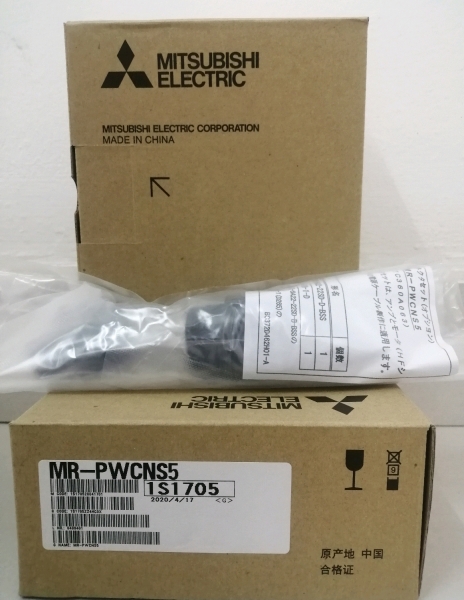 MR-PWCNS5 MITSUBISHI Accessories MITSUBISHI Selangor, Malaysia, Kuala Lumpur (KL), Klang Supplier, Suppliers, Supply, Supplies | Nam Tong Engineering