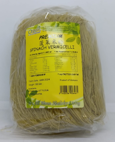 SPINACH VERMICELI-PREMIUM-300G ORGANIC TREND VERMICELLI Selangor, Malaysia, Kuala Lumpur (KL), Petaling Jaya (PJ) Supplier, Supply, Supplies, Wholesaler | Organic Trend (001938375-K)OWNERSHIP BY EXIM ORGANIC & NATURAL FOOD SDN BHD