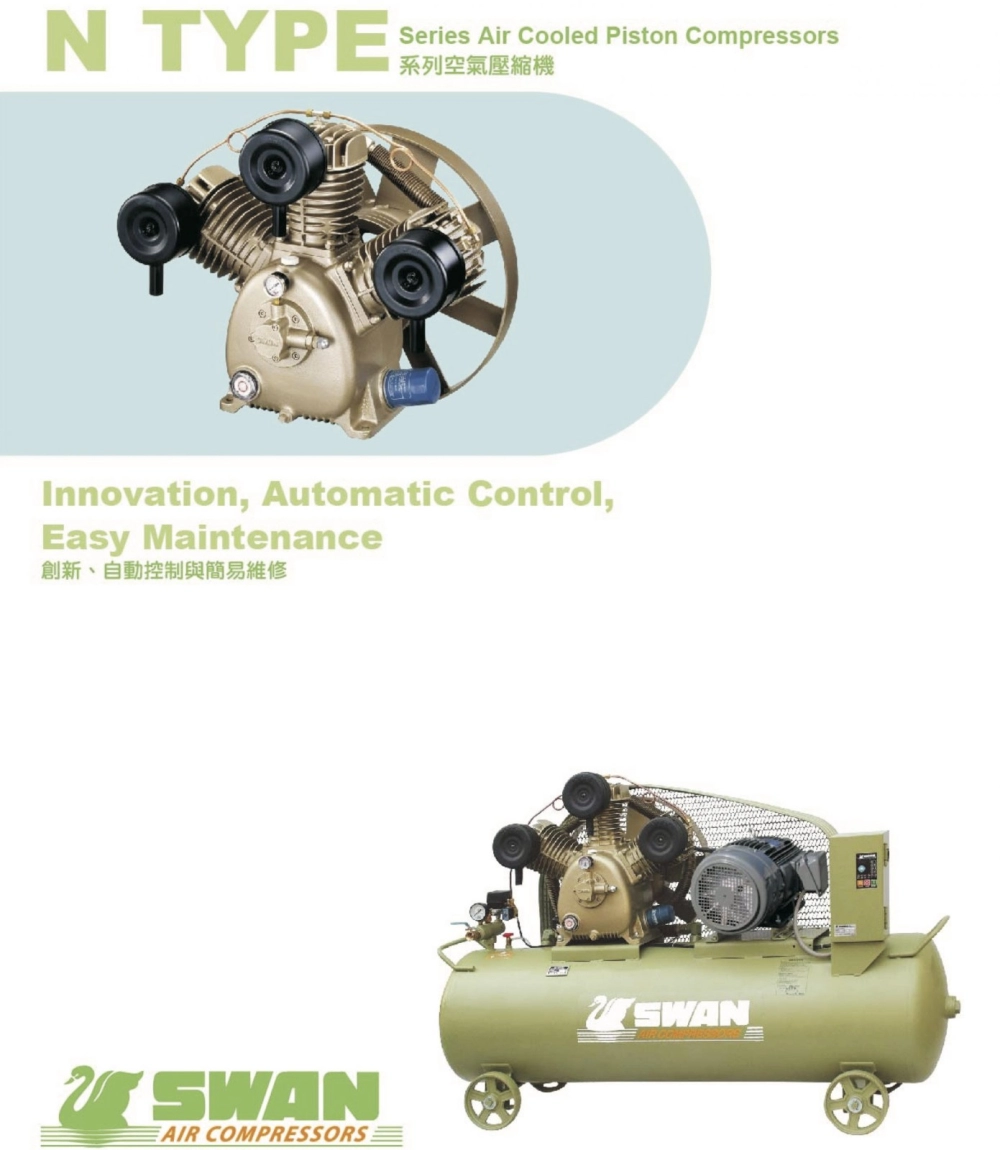 SWAN SN SERIES SVU-205N,SWU-310N,SWU-415N Air Compressor (Oil Pump Type)  - Single Stage , 3phase 