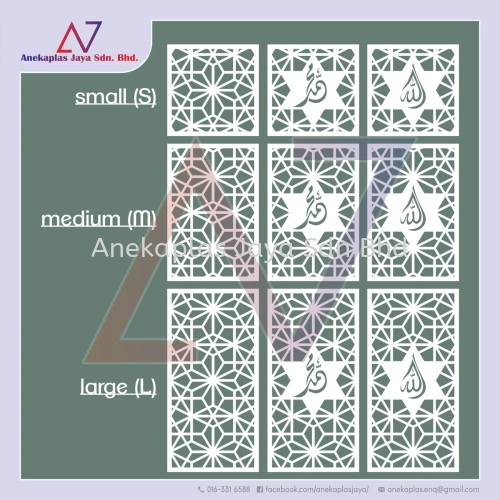 Aneka - Celuka Wall Panel