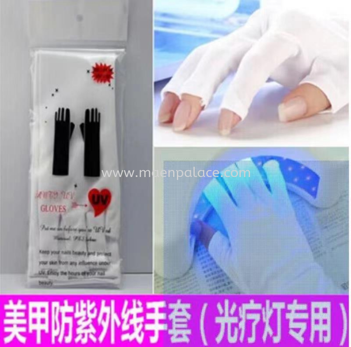 Anti UV Glove (White) OTHERS Johor Bahru JB Malaysia Supplier, Supply,  Wholesale