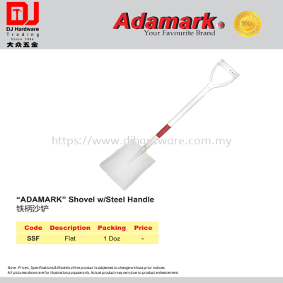 ADAMARK SHOVEL WITH STEEL HANDLE SSF FLAT (CL)