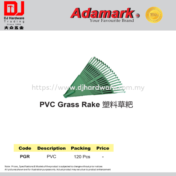 ADAMARK PVC GRASS RAKE PVC PGR (CL) EQUIPMENT TOOLS & EQUIPMENTS Selangor, Malaysia, Kuala Lumpur (KL), Sungai Buloh Supplier, Suppliers, Supply, Supplies | DJ Hardware Trading (M) Sdn Bhd