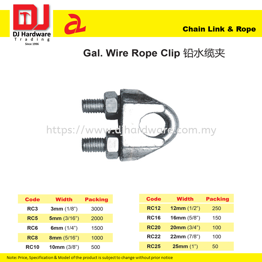 DJ CHAIN LINK & ROPE GALVANIZED WIRE ROPE CLIP 10 SIZE (CL) HARDWARE TOOLS  BUILDING SUPPLIES