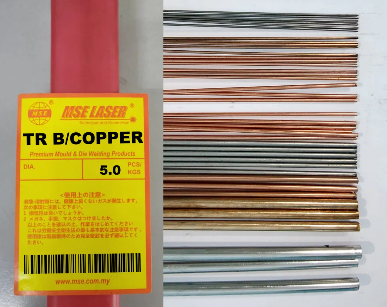 TR-BERYLLIUM COPPER