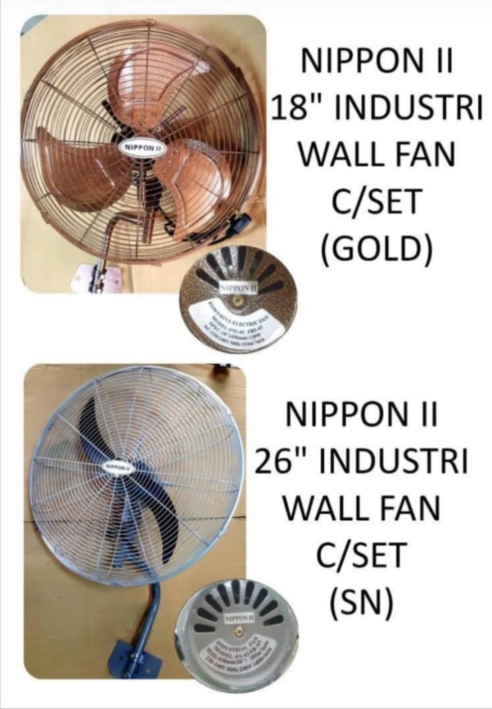 Wall Fan