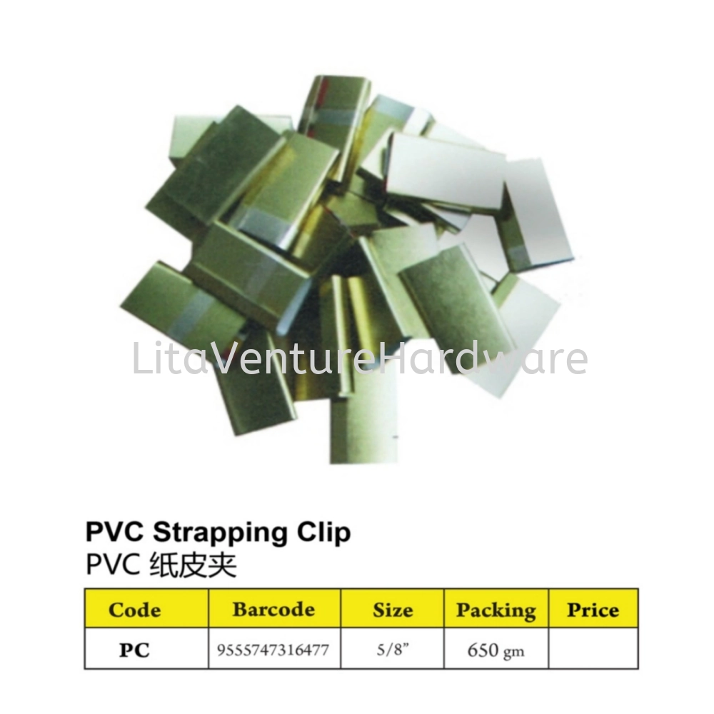 PVC STRAPPING CLIP