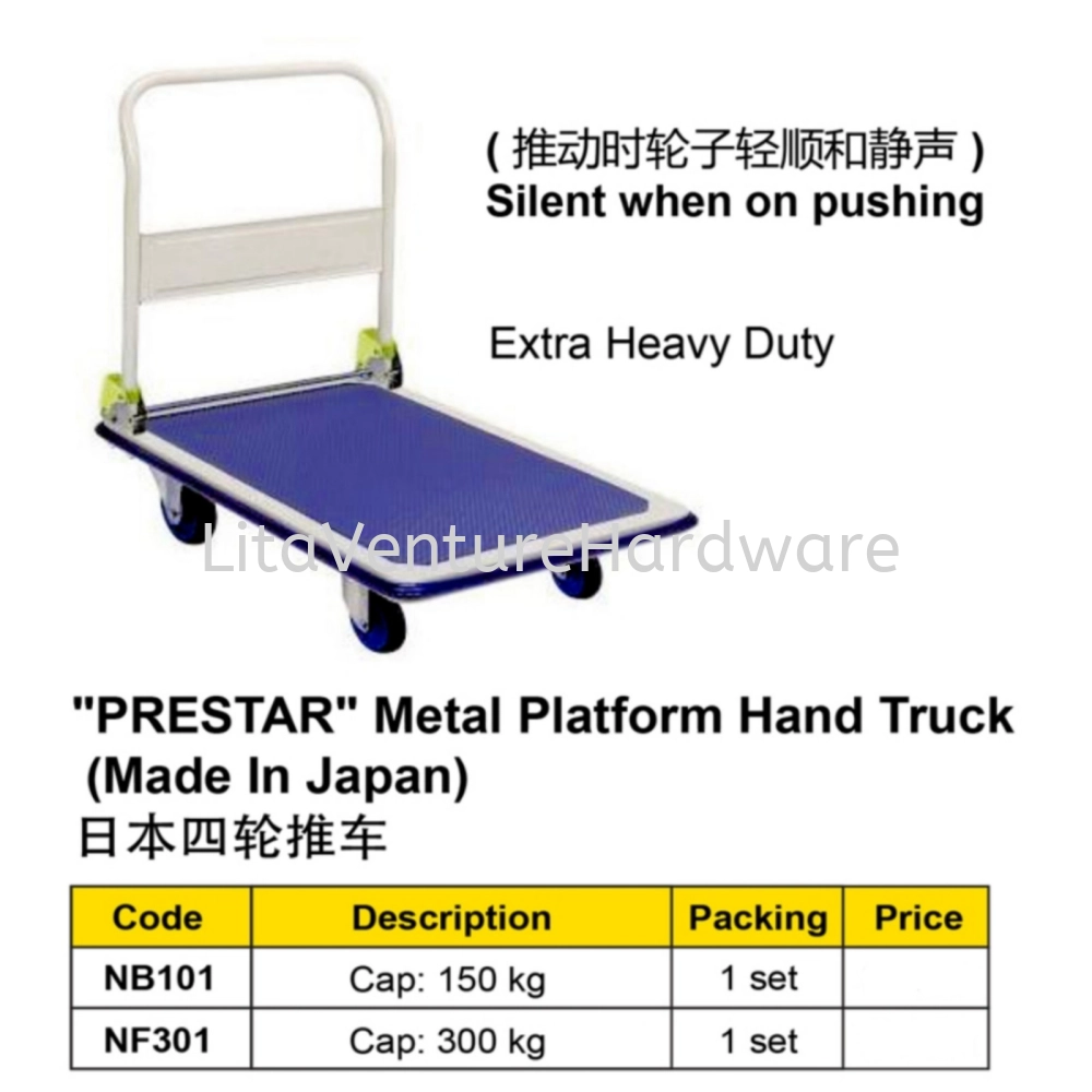 PRESTAR BRAND METAL PLATFORM HAND TRUCK Penang, Malaysia Pipe & Hose ...