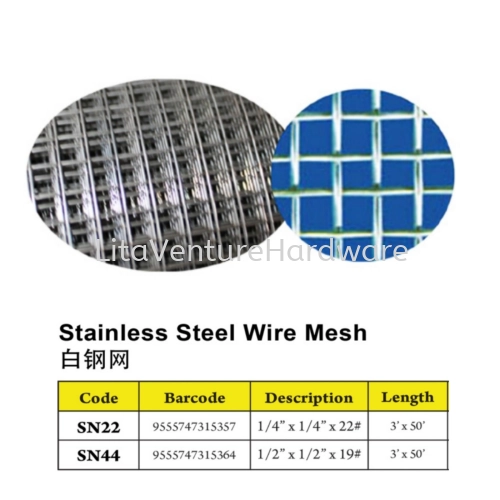 STAINLESS STEEL WIRE MESH 3FT HEIGHT