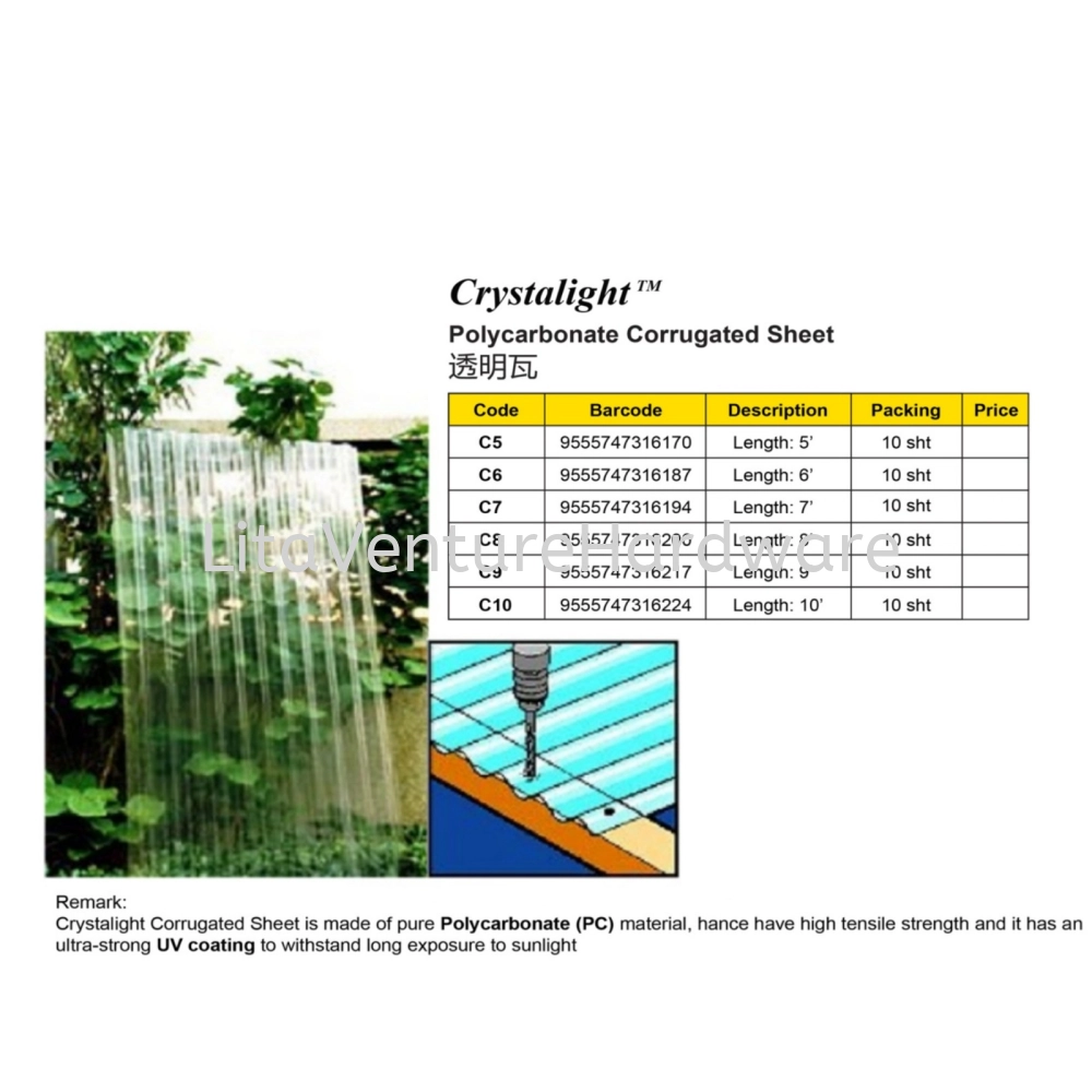 POLYCARBONATE CORRUGATED SHEET TRANSPARENT PLASTIC ROOF SHEET