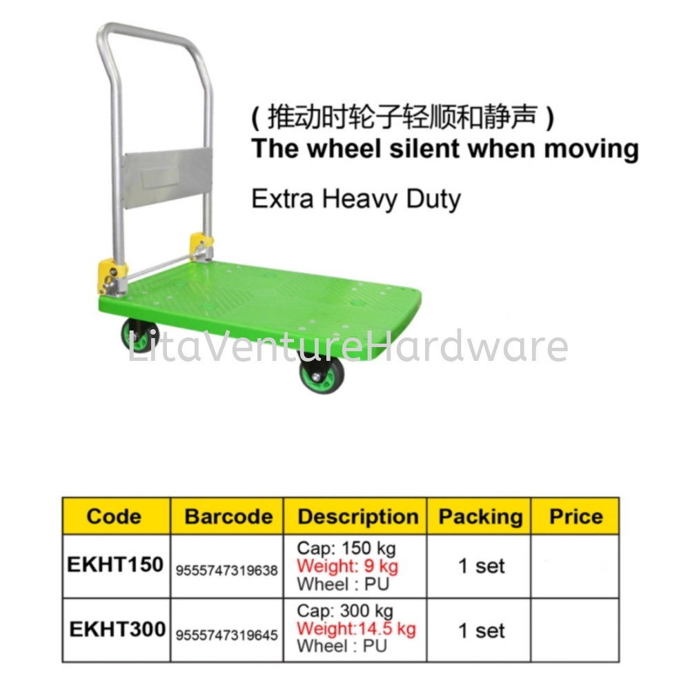 PVC EXTRA HEAVY DUTY HAND TRUCK