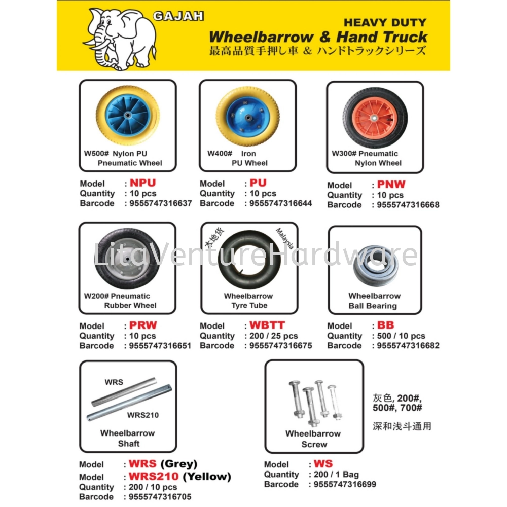 WHEEL BARROW TYRE AND ACCESSORIES