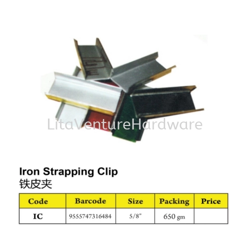 IRON STAPPING CLIP