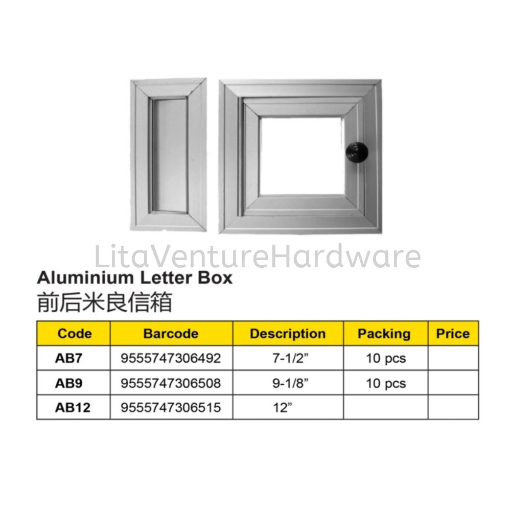 ALUMINIUM LETTER BOX