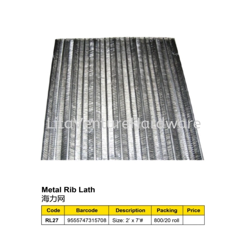 METAL RIB LATH 2FT X 7FT