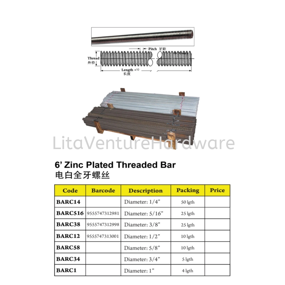 ZINC PLATED THREADED BAR STUD BOLT STUD ROD