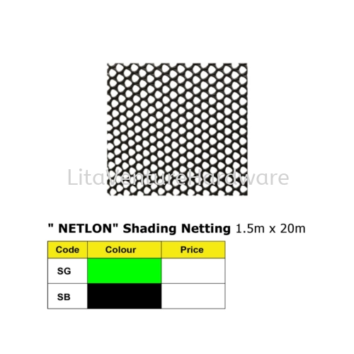 NYLON NETTING SHADING NETTING 1.5MTR X 20MTR:ROLL