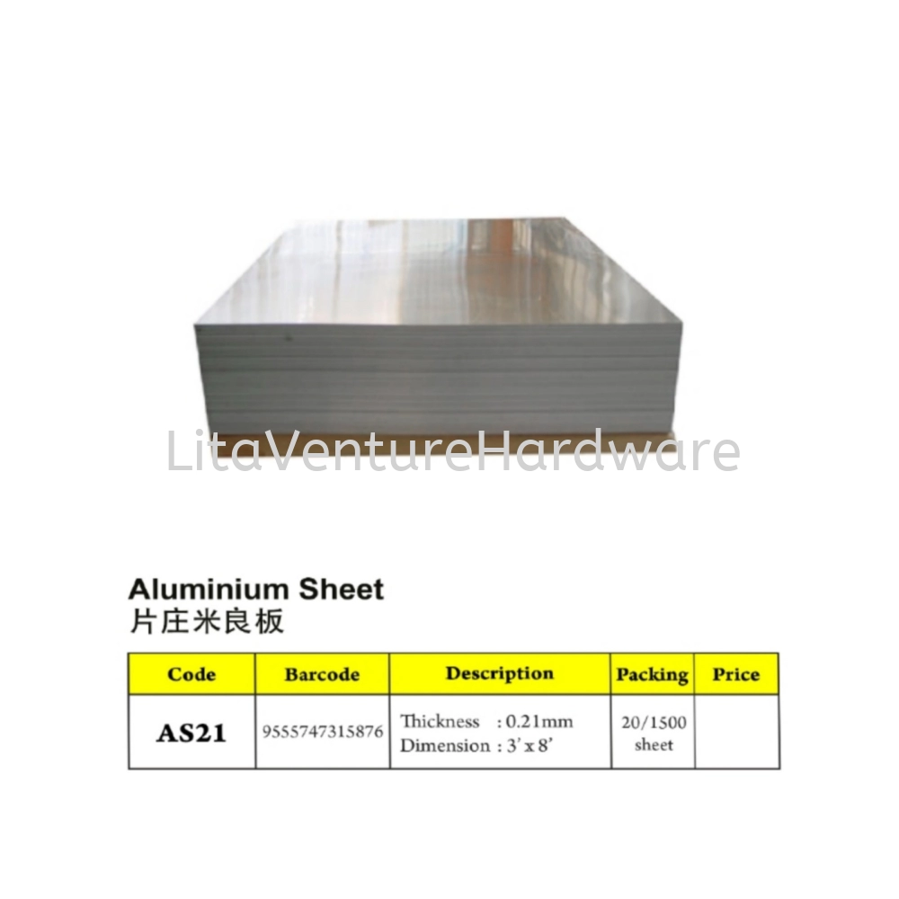 ALUMINIUM MATERIAL