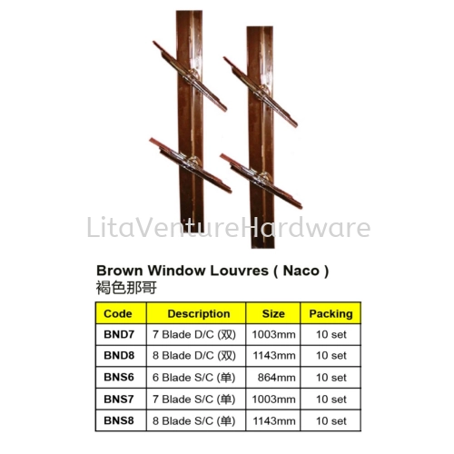 BROWN WINDOW LOUVRES NACO FRAME