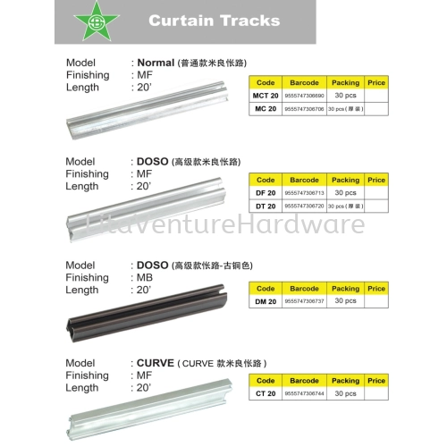 CURTAIN TRACKS