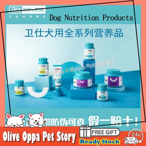 100% ORIGINAL Nourse Dog Supplement & Nutrition Multi-Vitamin 400pcs