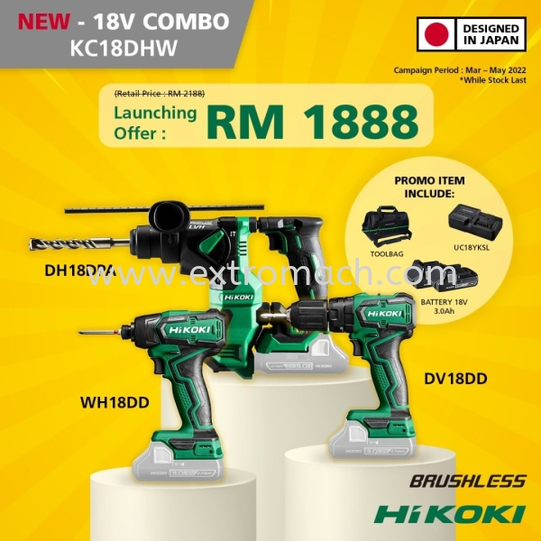 HIKOKI 18V Triple Combo Set Cordless Rotary Hammer Cordless Tools HITACHI POWER TOOL / HIKOKI POWER TOOL Johor Bahru (JB), Malaysia, Taman Daya Supplier, Suppliers, Supply, Supplies | Extro Machinery Trading Sdn Bhd