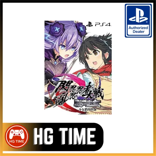 PS4 Senran Nin Nin Ninja Taisen Neptune Shoujo-tachi no Kyouen �����������ߴ�ս������-��Ů�ǵ����� - HG Time Enterprise