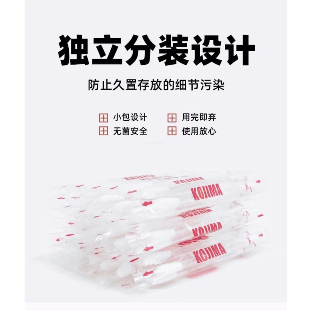 KOJIMA Essential Oil Cotton Bud Pet Ear Clean For Cat & Dog (40pcs) 