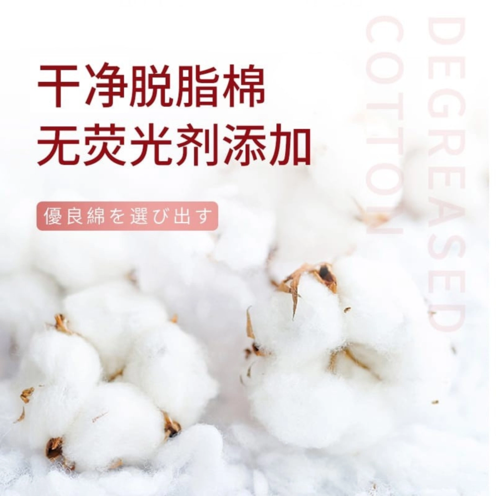 KOJIMA Essential Oil Cotton Bud Pet Ear Clean For Cat & Dog (40pcs) 