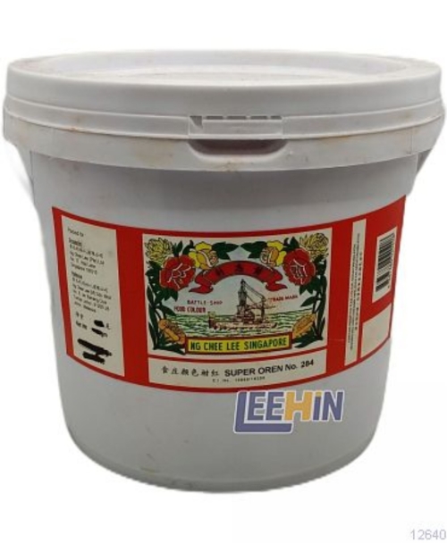 Serbuk Perwarna 284 2.5kg 红粉  Food Coloring Powder [12640]