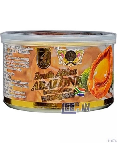 Abalone South Africa in Brown Sauce 200gm 45gm 金燕/金鸡红烧4头南非鲍鱼  [11673 11674 14868]