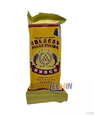 Belacan 6A Kuning 150gm [14956]