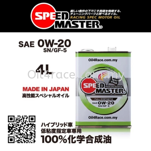 SPEEDMASTER ENGINE OIL - NEXT STAGE 0W-20 SN/GF -5 FULL SYNTHETIC