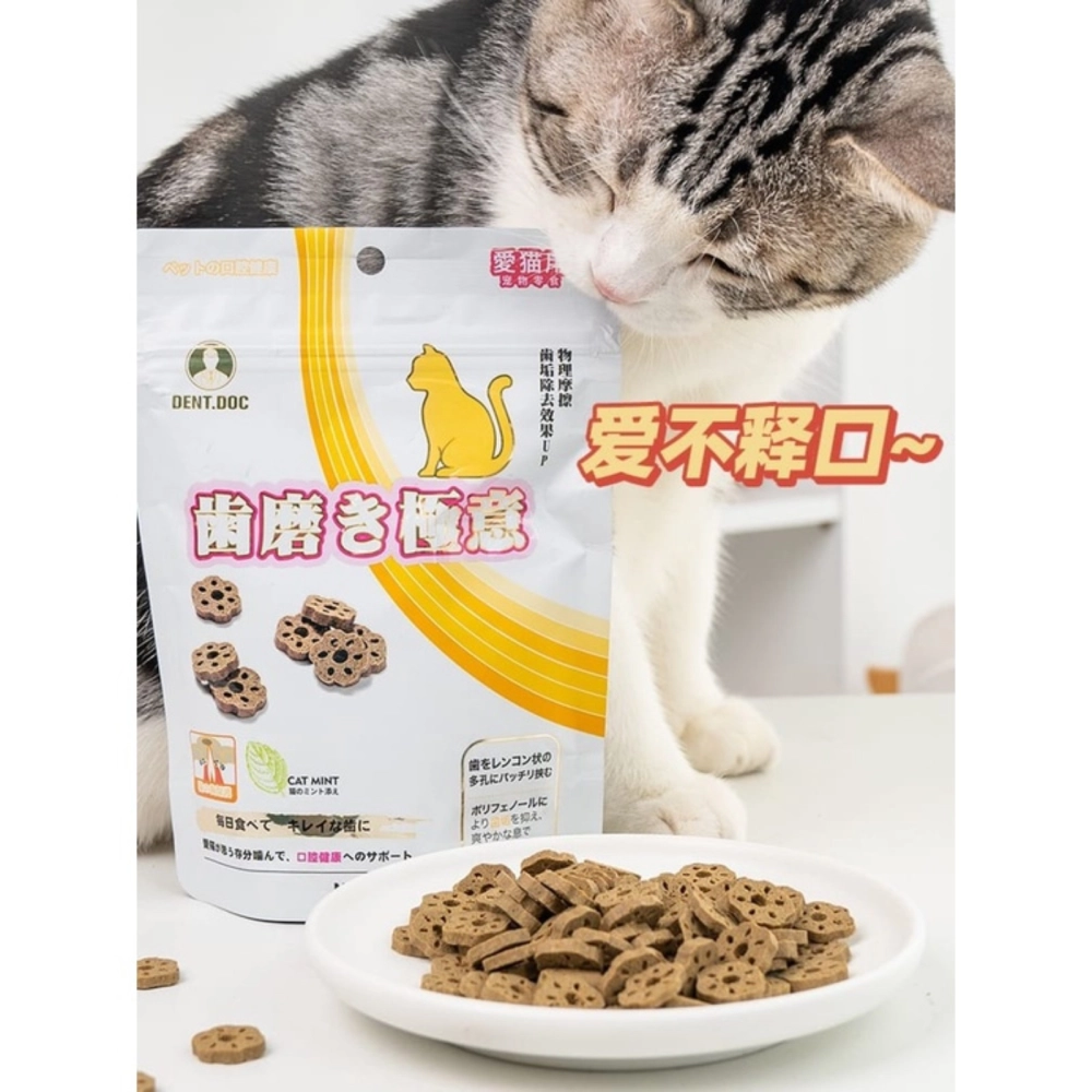 DentDoc Cat Biscuit/Cat Treat Snack Biscuit/Pet Snack Biscuits 100g