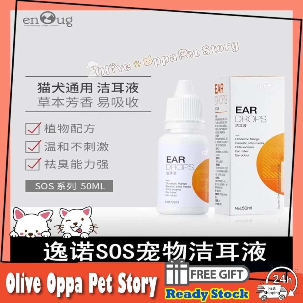 Enoug EAR CLEANER SOLUTION Pet Dog Ear Drops Cat Ear Drop 50ml 