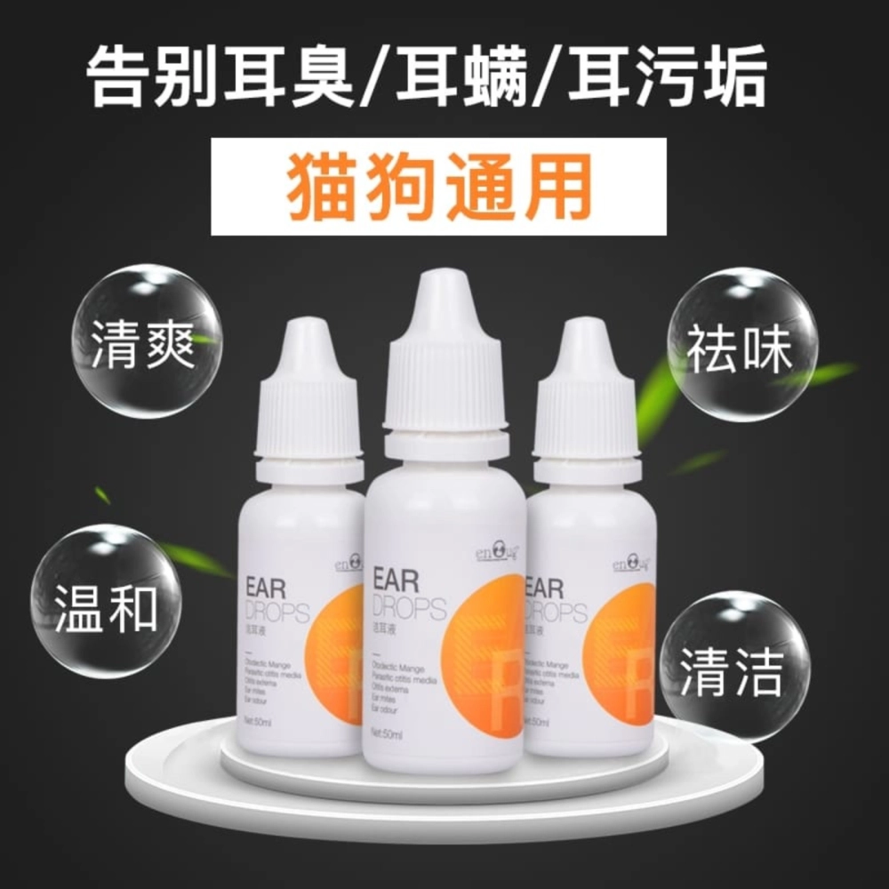 Enoug EAR CLEANER SOLUTION Pet Dog Ear Drops Cat Ear Drop 50ml 