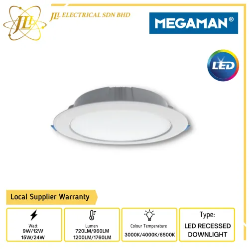 MEGAMAN MQTL1119-Y 220-240V LED RECESSED DOWNLIGHT [9W/12W/15W/24W] [3000K/4000K/6500K]