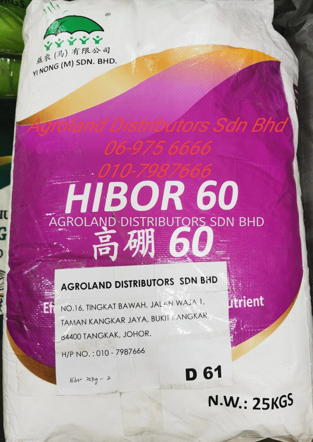 YI NONG HIBOR 60