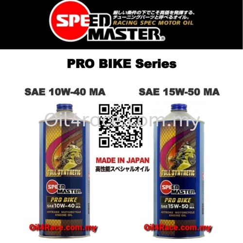 Speedmaster Engine Oils PRO BIKE Series 10W-40 | 15W-50 (For Bike)