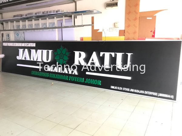 Jamu Ratu Signboard Others Johor Bahru (JB), Malaysia, Taman Perling Supplier, Suppliers, Supply, Supplies | TECHNO ADVERTISING