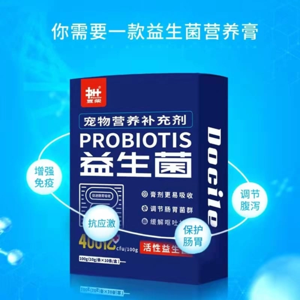 Docile Probiotics For Cats & Dogs To Regulate Gastrointestinal 10g×10pack 