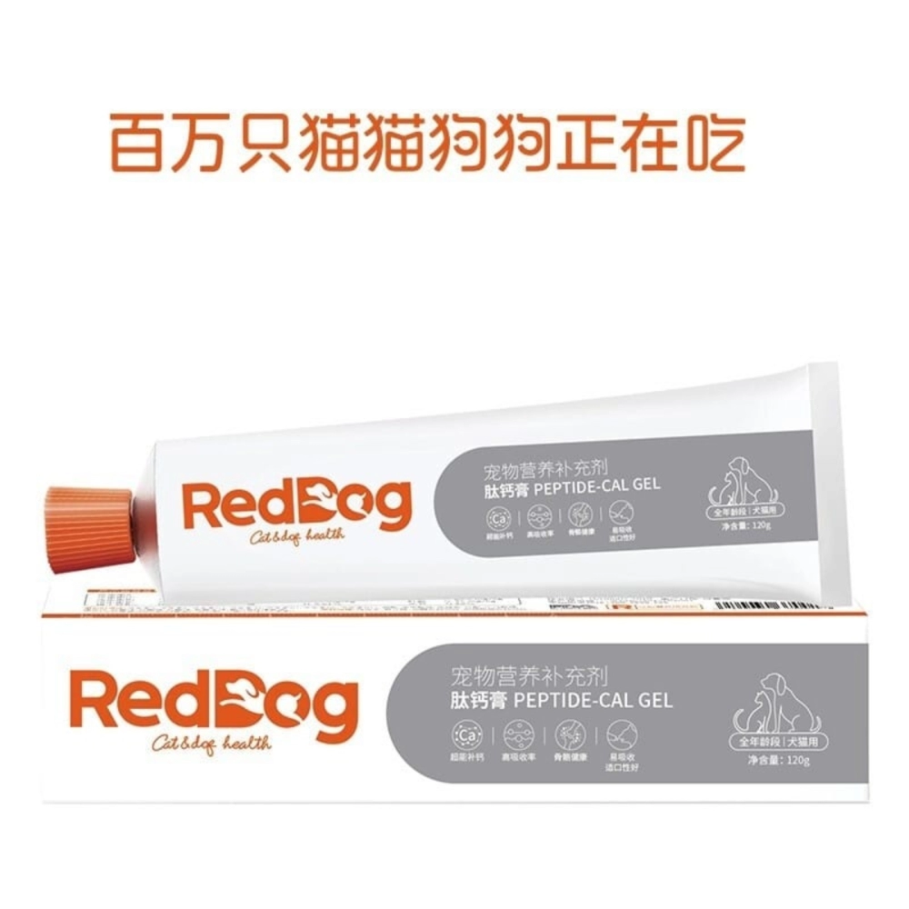 RedDog Calcium Gel Supplement Pet Vitamin Gel 120g