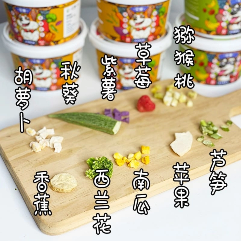 Tafu Fruits Vegetables Freeze-Dried Pet Food/Dog snacks