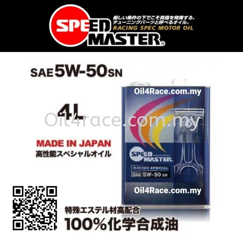 SPEEDMASTER ENGINE OIL - RACING SPECIAL SAE 5W-50 SN 4L SPECIAL ESTER MATERIAL HIGH BLENDED FULL SYNTHETIC