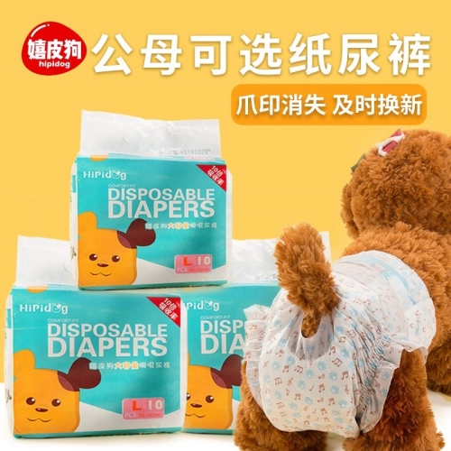 Pet Diaper For Female And Male (Dog & Cat/Rabbit )