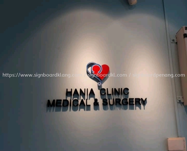 hania clinic medical indoor pvc cut out 3d lettering signage signboard at shah alam selangor Huruf 3D Papan PVC Selangor, Malaysia, Kuala Lumpur (KL) Pembuat, Pebekal, Pemasangan | Great Sign Advertising (M) Sdn Bhd