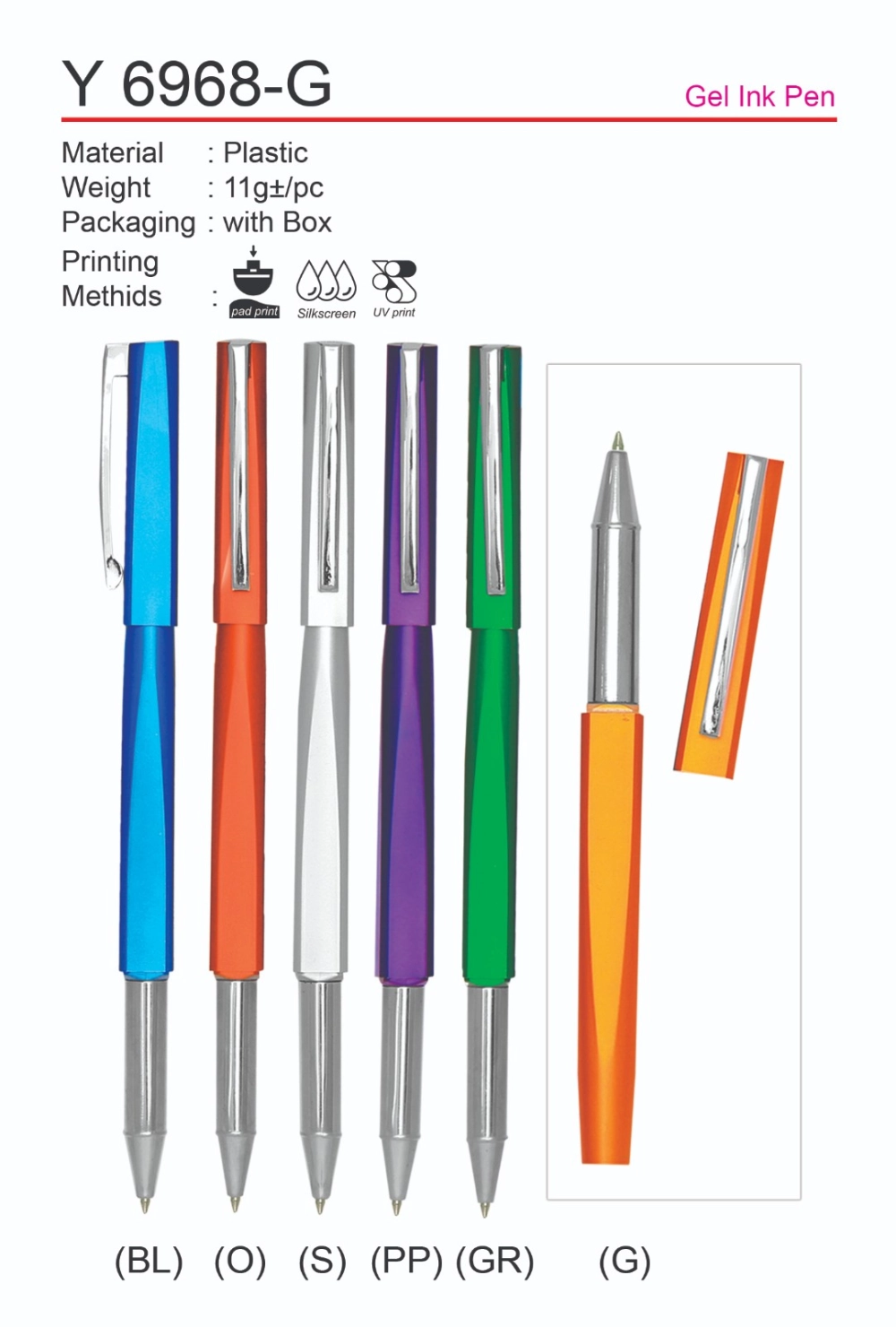 D*Y 6968-G Gel Ink Pen