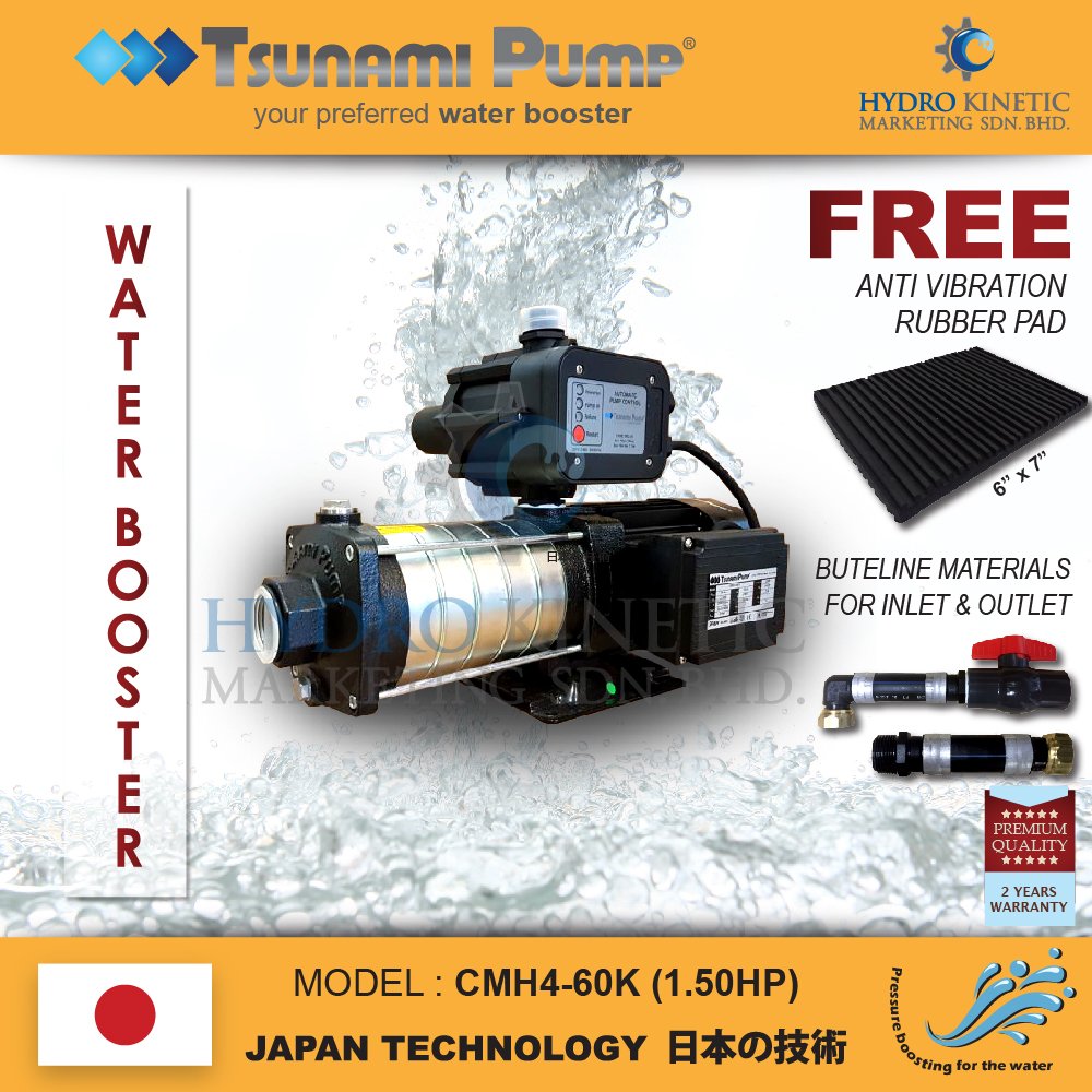 TSUNAMI CMH4-60K (1.5HP) HOME WATER BOOSTER PUMP, Pam Air
