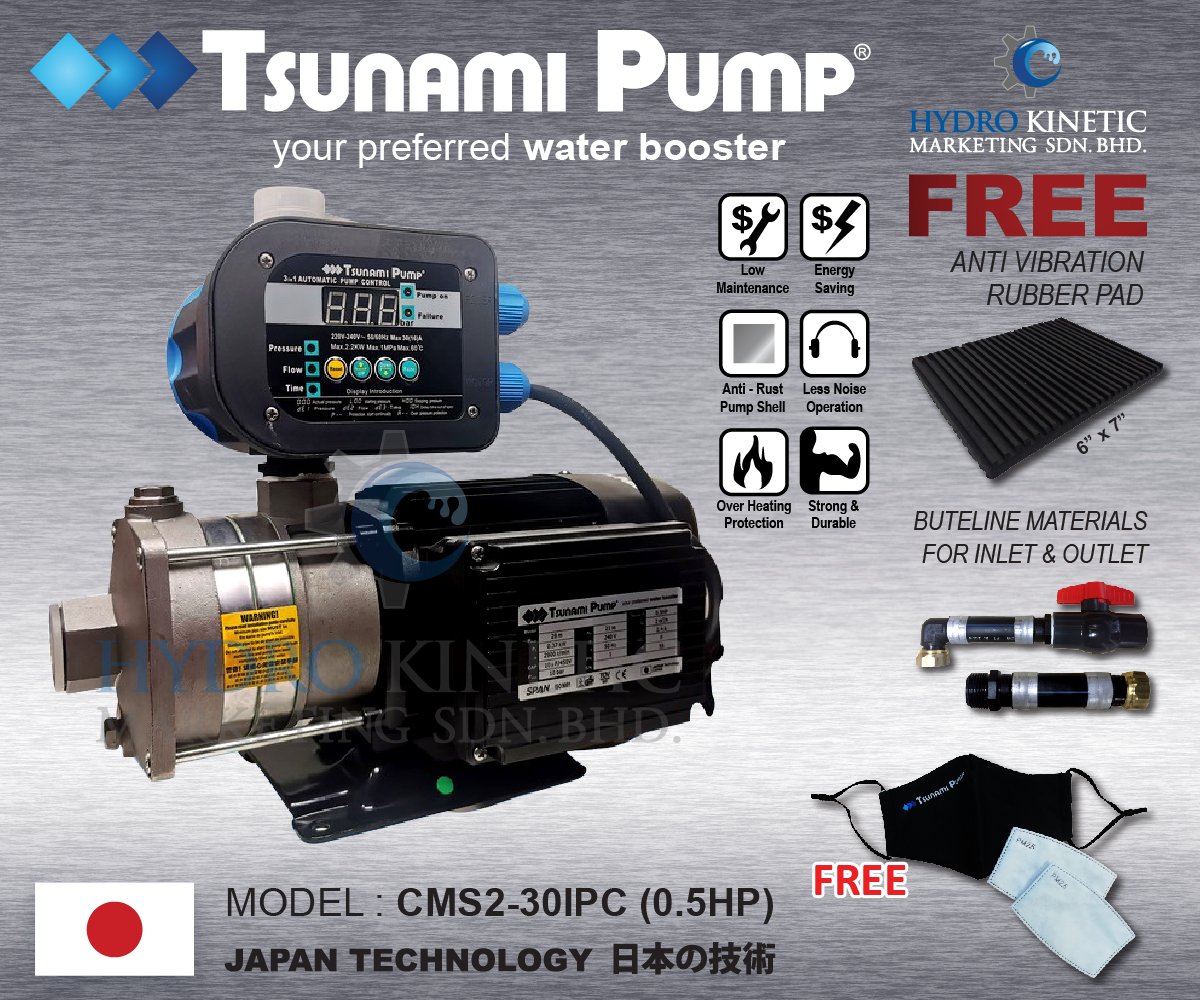 TSUNAMI CMS2-30IPC (0.50HP) HOME WATER PUMP C/W INTELLIGENT PC