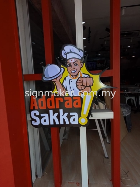 3D Front Lit Signboard at Semenyih 3D Front Lit Malaysia, Selangor, Kuala Lumpur (KL), Klang Manufacturer, Supplier, Supply, Supplies | SIGN MAKER ENTERPRISE